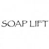 Soap Lift®